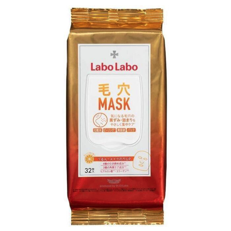 Labo Labo（ラボラボ）｜毛穴マスク