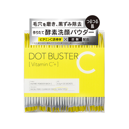 DOT BUSTER（ドットバスター）｜酵素洗顔パウダー〈シトラスアロマの香り〉