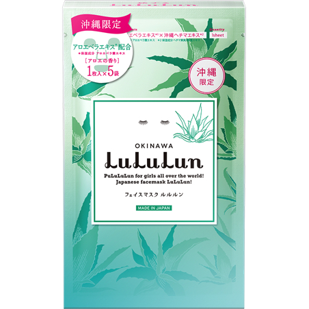 LuLuLun（ルルルン）｜沖縄プレミアムルルルン(アロエの香り)