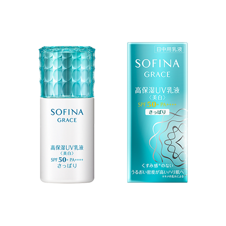 SOFINA（ソフィーナ）｜SOFINA GRACE 高保湿UV乳液＜美白＞ さっぱり