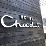 ポケコスご近所の『HOTEL Chocolat.』に行ってみた