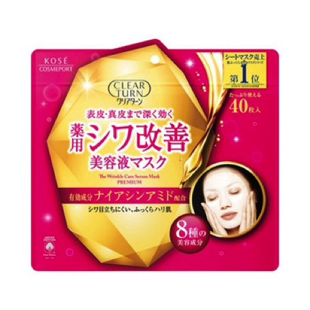 CLEAR TURN（クリアターン）｜薬用 シワ改善 美容液マスク