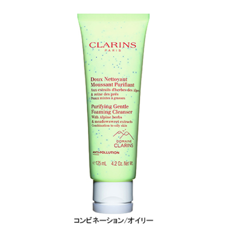 CLARINS（クラランス）｜ジェントル フォーミング クレンザー SP コンビネーション／オイリー
