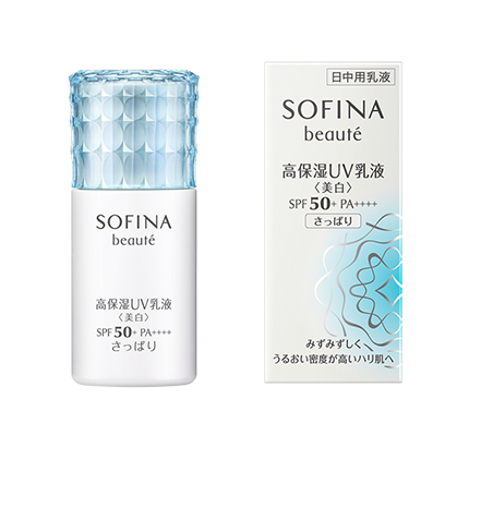 SOFINA（ソフィーナ）｜SOFINA beaute 高保湿UV乳液＜美白＞ さっぱり