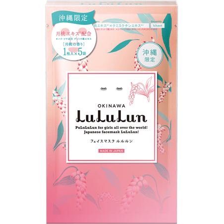 LuLuLun（ルルルン）｜沖縄プレミアムルルルン(月桃の香り)