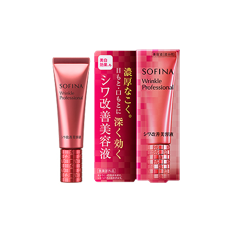 SOFINA（ソフィーナ）｜リンクルプロフェッショナル シワ改善美容液