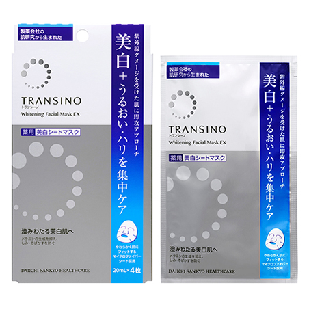 トランシーノ｜薬用ホワイトニングフェイシャルマスクEX