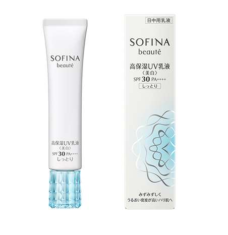 SOFINA（ソフィーナ）｜SOFINA beaute 高保湿UV乳液＜美白＞ しっとり SPF30 PA++++