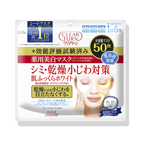 CLEAR TURN（クリアターン）｜薬用美白 肌ホワイト マスク
