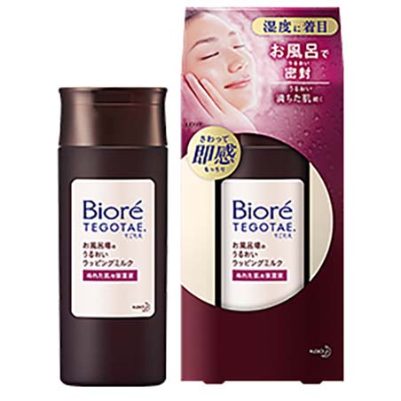 Biore（ビオレ）｜TEGOTAE お風呂場のうるおいラッピングミルク